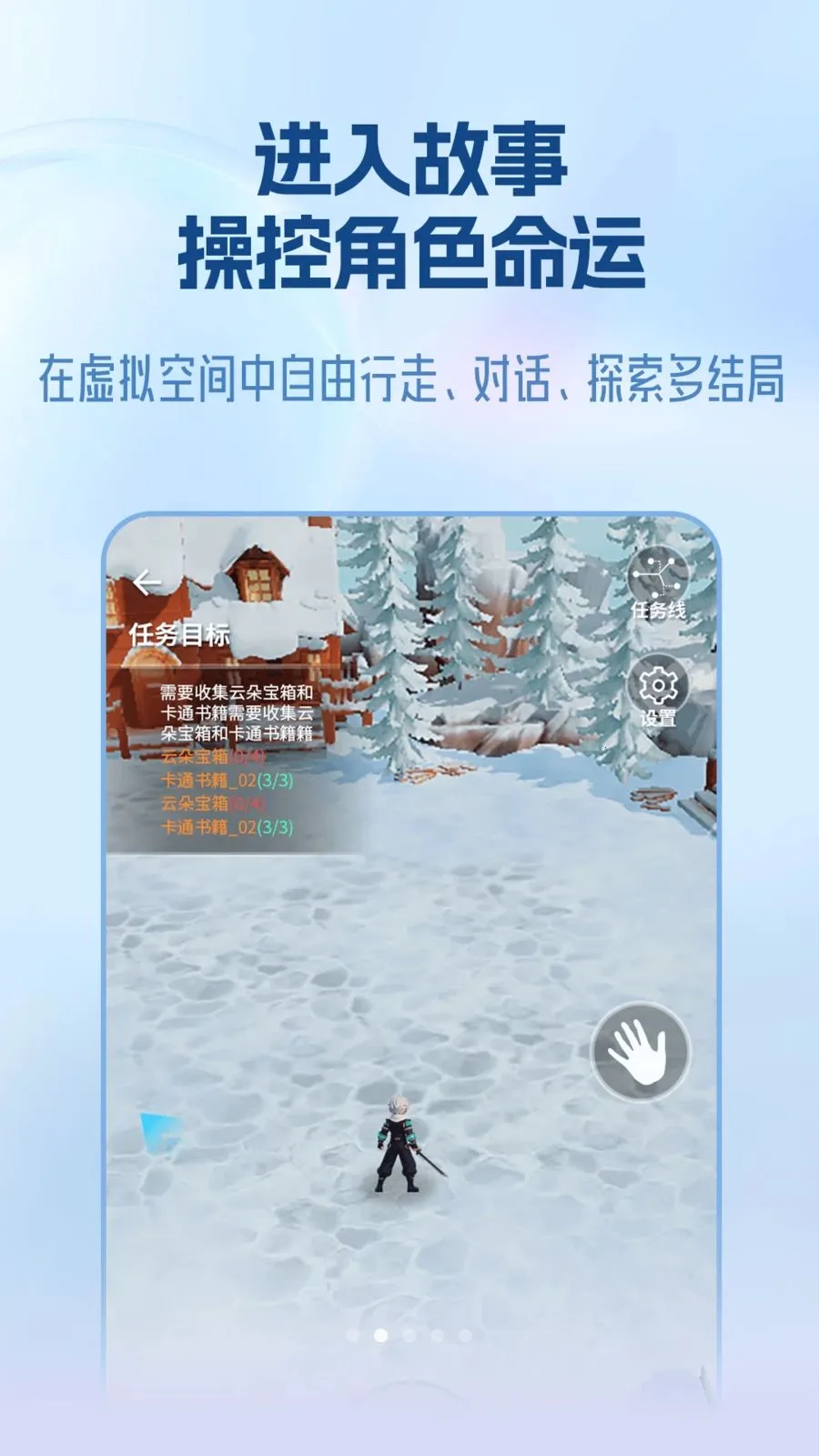 ���2026���°汾v1.0.0 �ٷ������ͼ