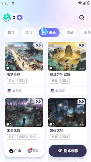 ���2026���°汾v1.0.0 �ٷ������ͼ