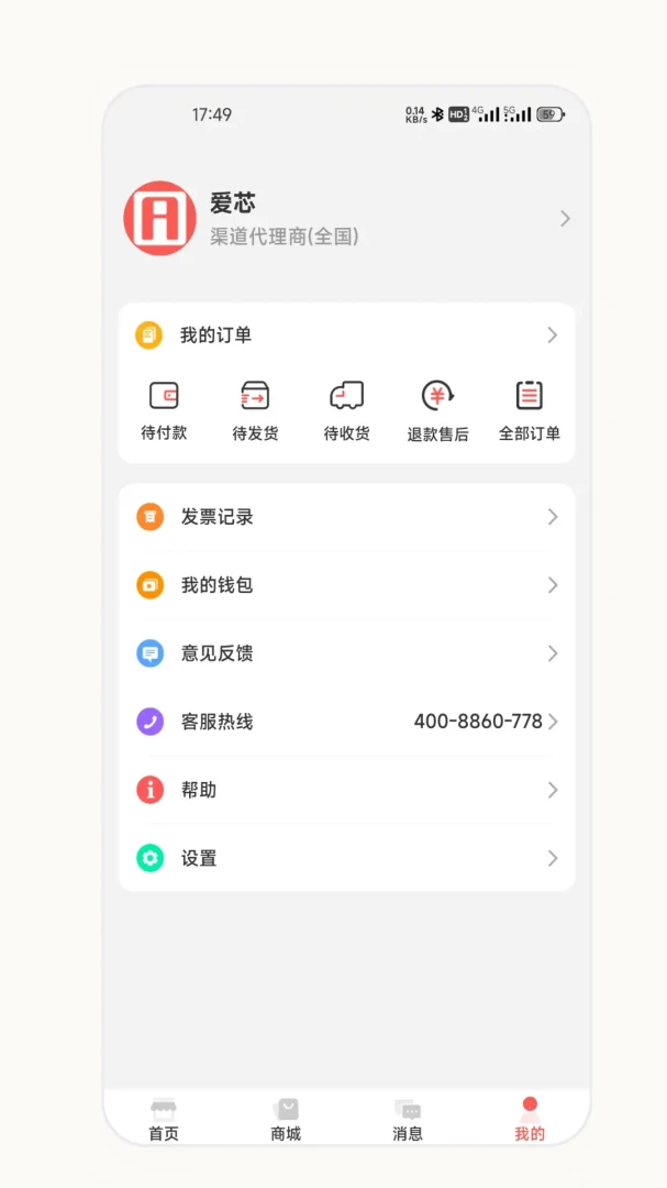 ��о�����̰������ֻ���v2.7.0 �ٷ������ͼ