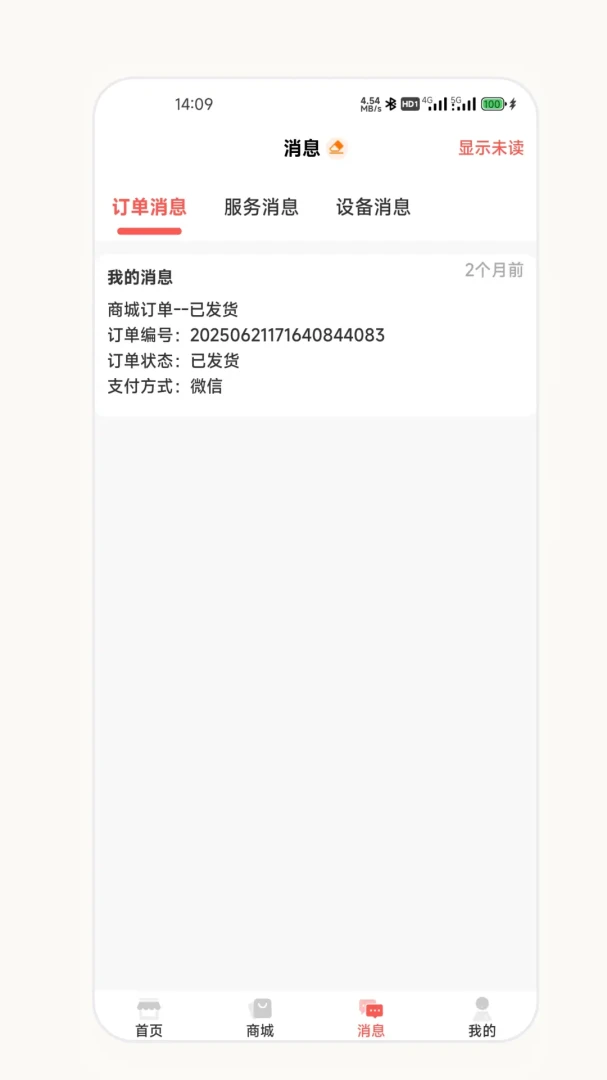 ��о�����̰������ֻ���v2.7.0 �ٷ������ͼ