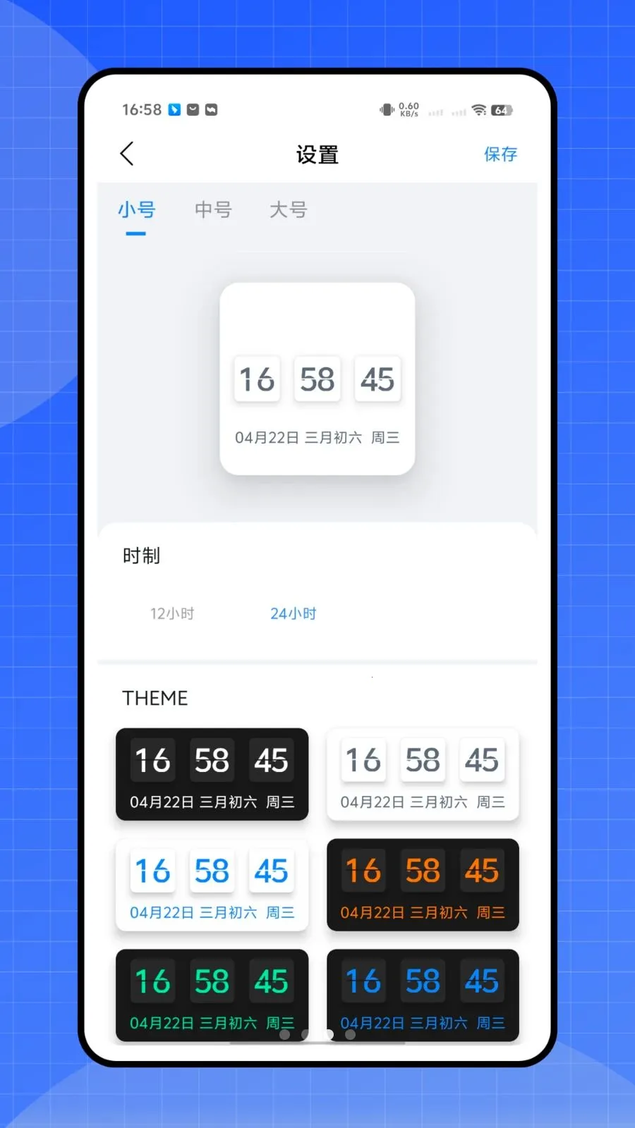 ����ʱ�ܼ�(�๦������APP)v1.0.0 ��Ѱ��ͼ