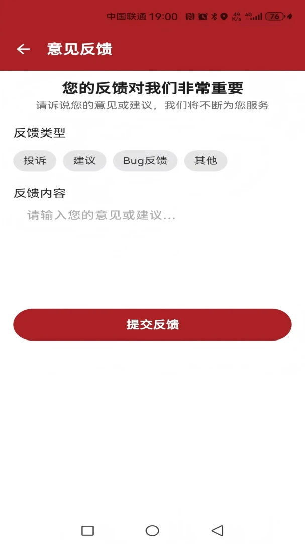 ������ҽ�����ֻ���v1.0.3 �ٷ������ͼ