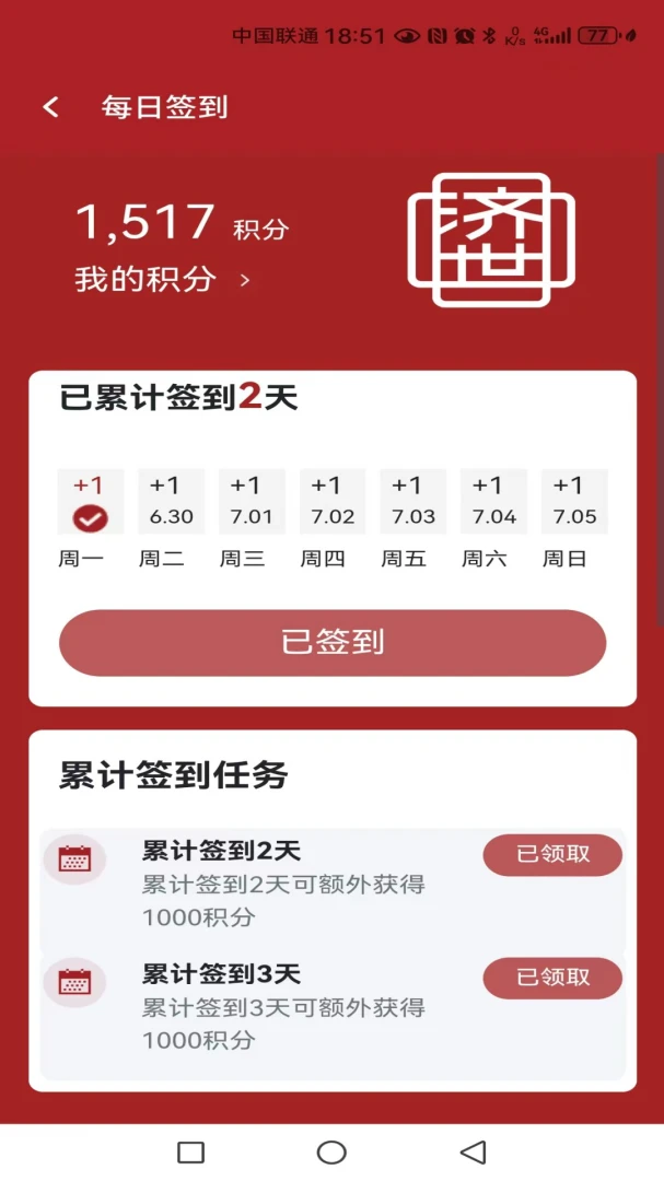 ������ҽ�����ֻ���v1.0.3 �ٷ������ͼ