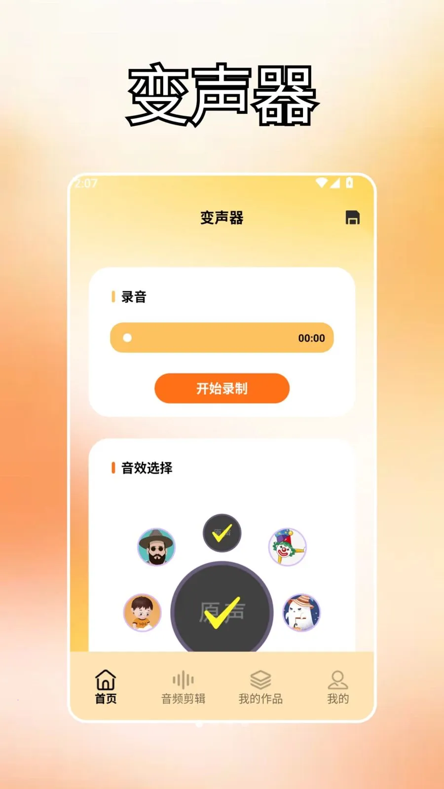 ����ds2026�ٷ����°汾v2.0 �ٷ������ͼ