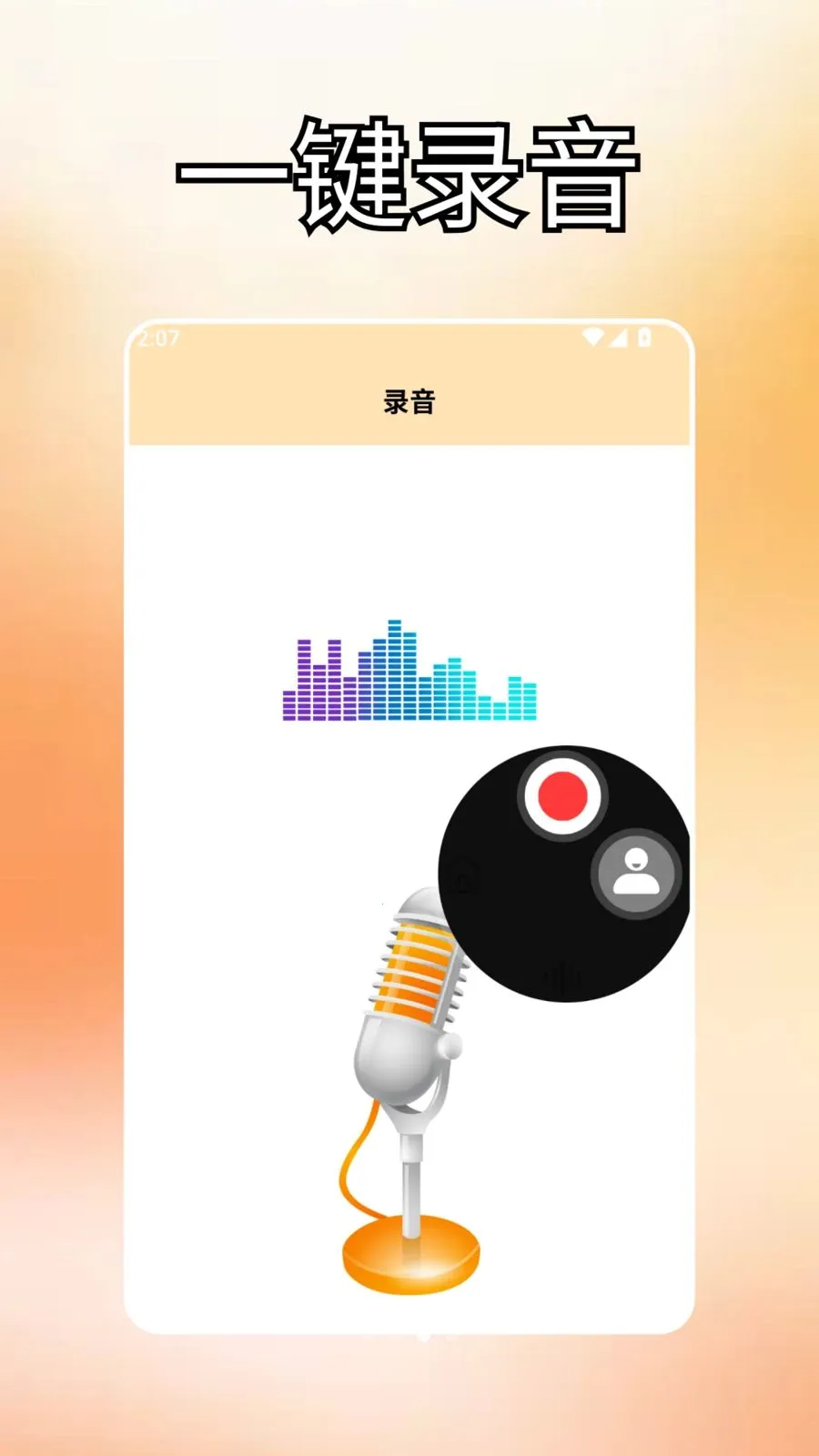 ����ds2026�ٷ����°汾v2.0 �ٷ������ͼ