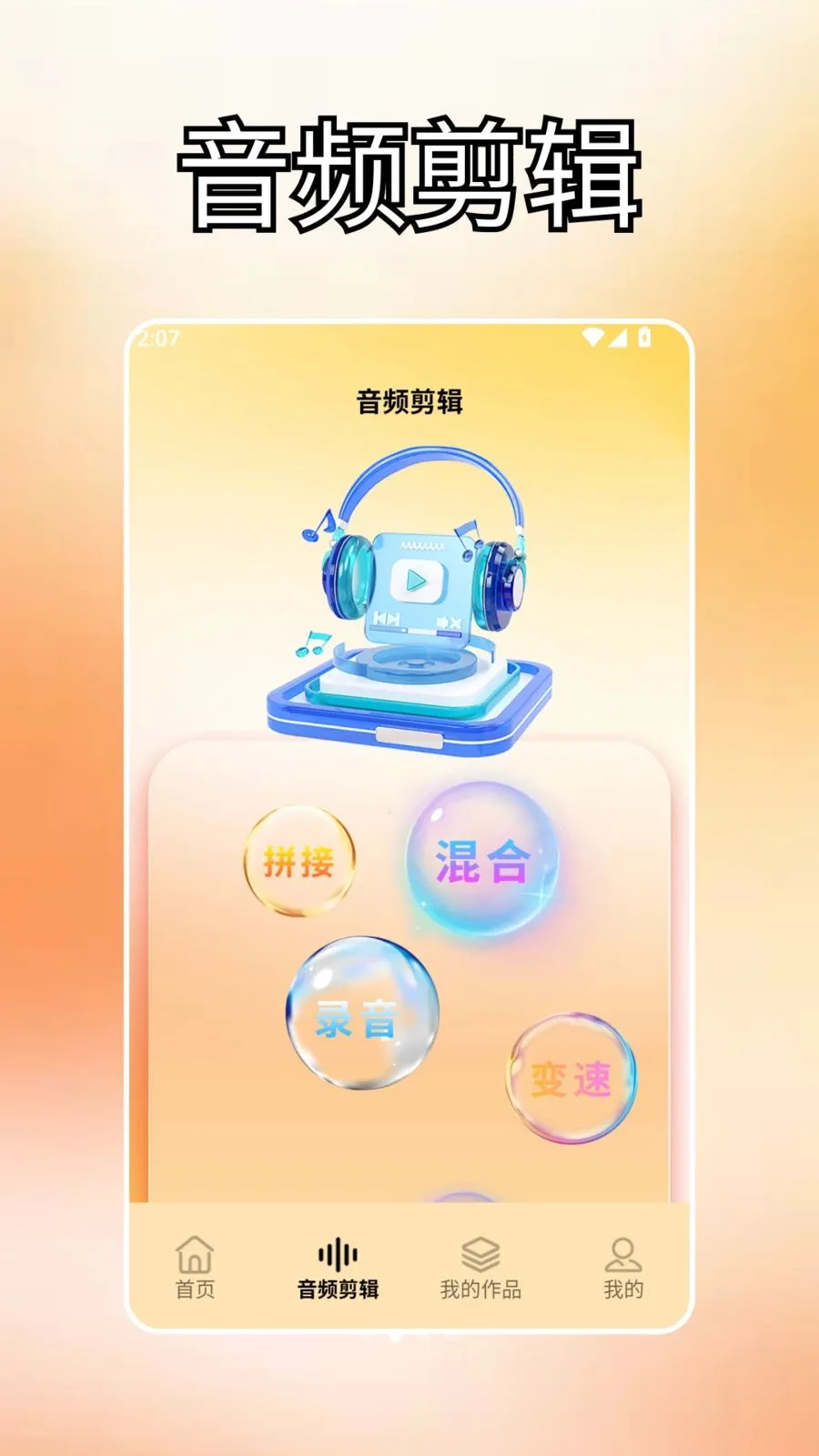 ����ds2026�ٷ����°汾v2.0 �ٷ������ͼ