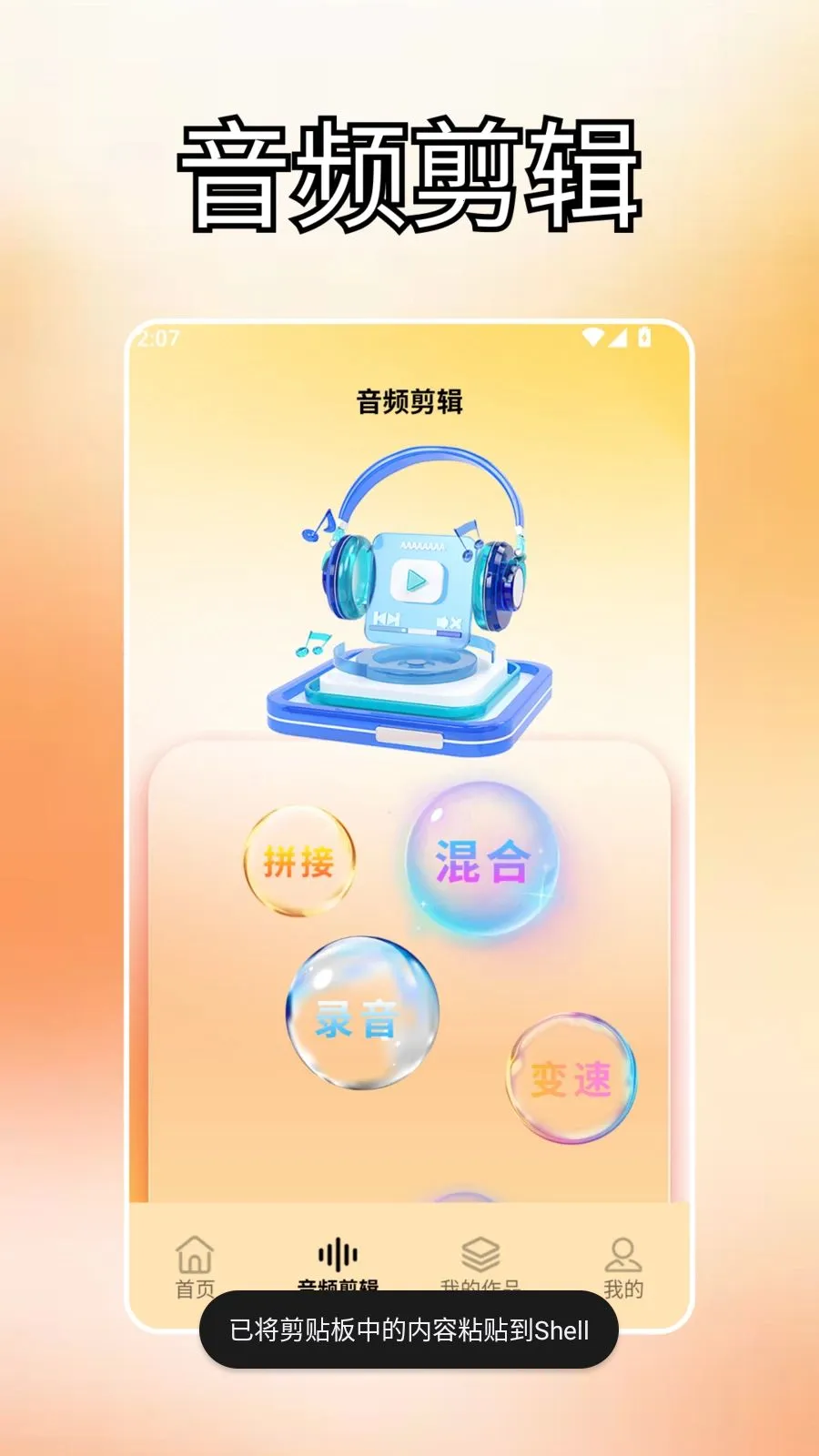 ����ds2026�ٷ����°汾v2.0 �ٷ������ͼ