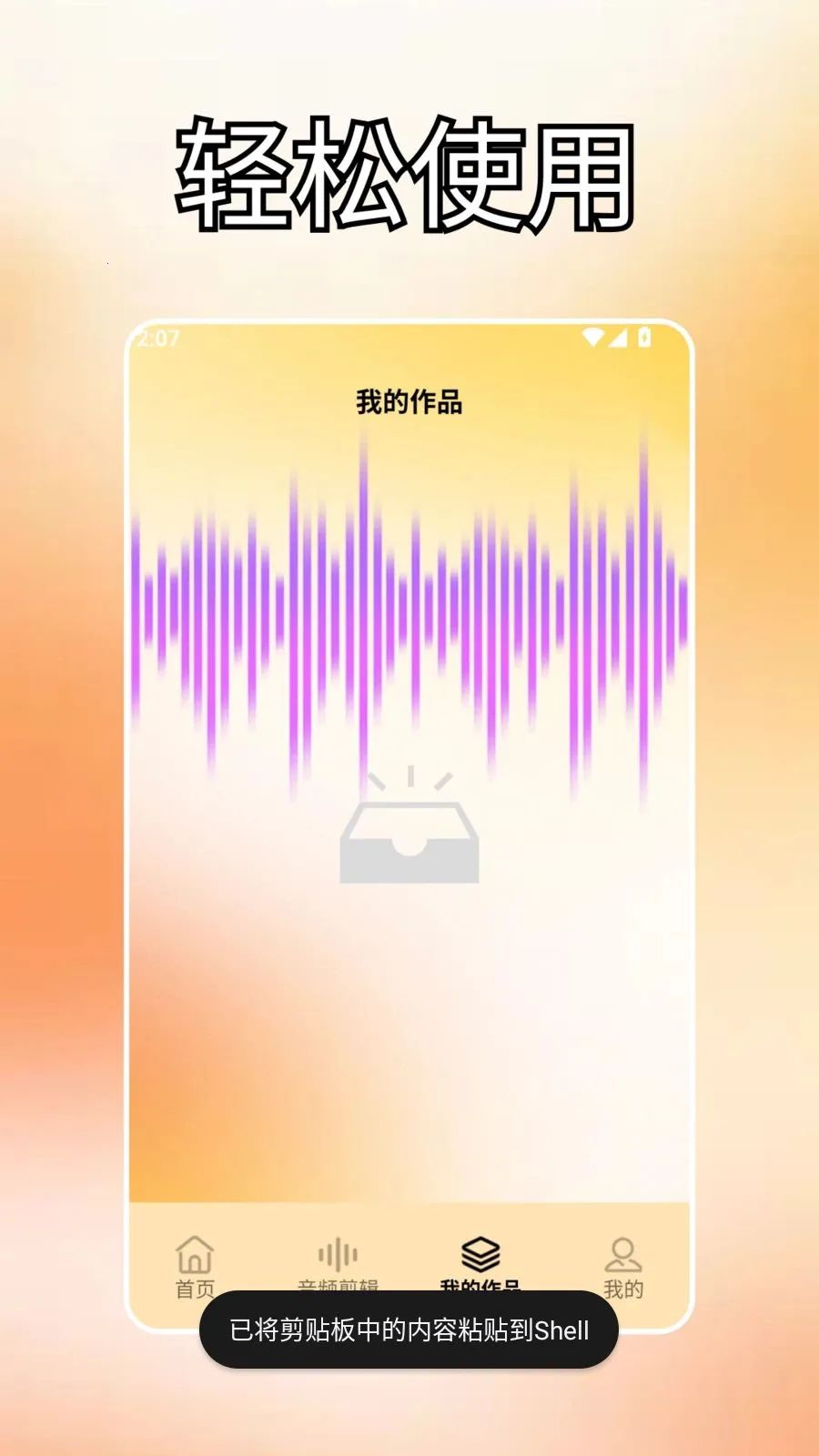 ����ds2026�ٷ����°汾v2.0 �ٷ������ͼ