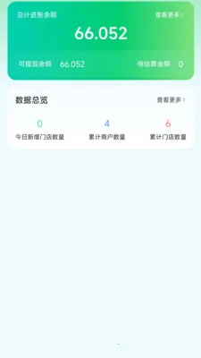 AI���ⱦ2026�ٷ����°汾v1.1.46 �ֻ����ͼ