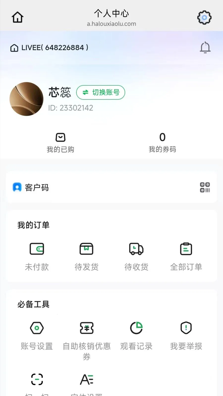 ���С¹(���ʶ����ƽ̨)v26.04.21 ��׿���ͼ
