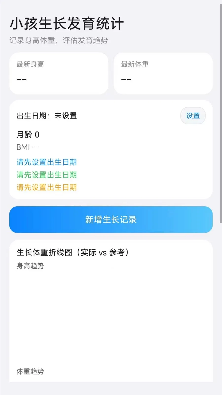 ���С¹(���ʶ����ƽ̨)v26.04.21 ��׿���ͼ