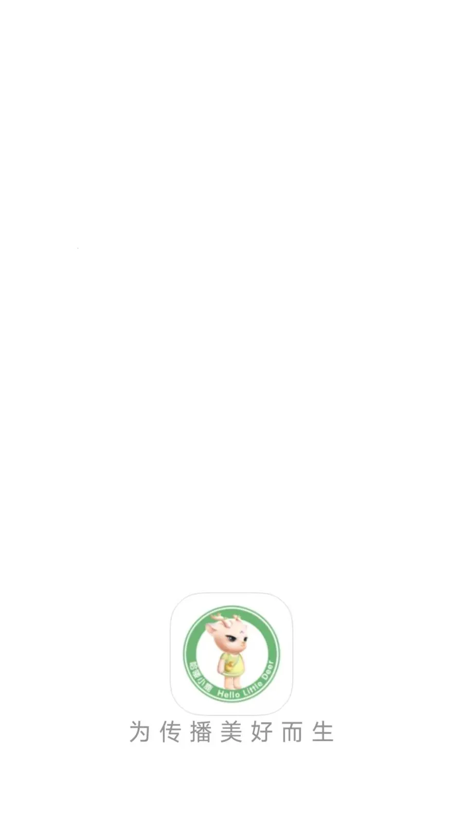 ���С¹(���ʶ����ƽ̨)v26.04.21 ��׿���ͼ