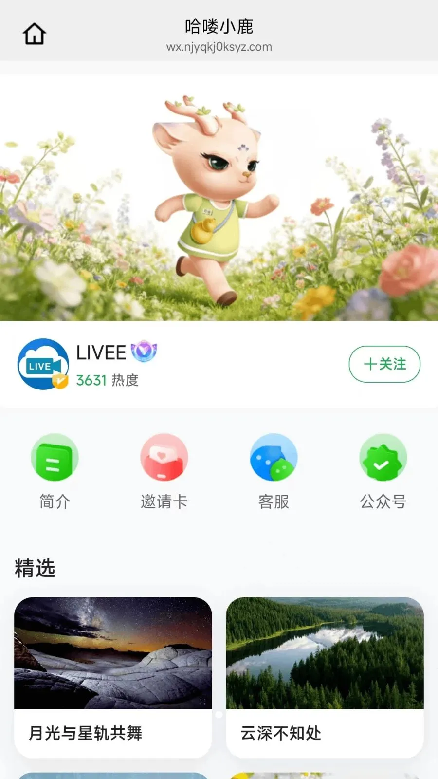 ���С¹(���ʶ����ƽ̨)v26.04.21 ��׿���ͼ