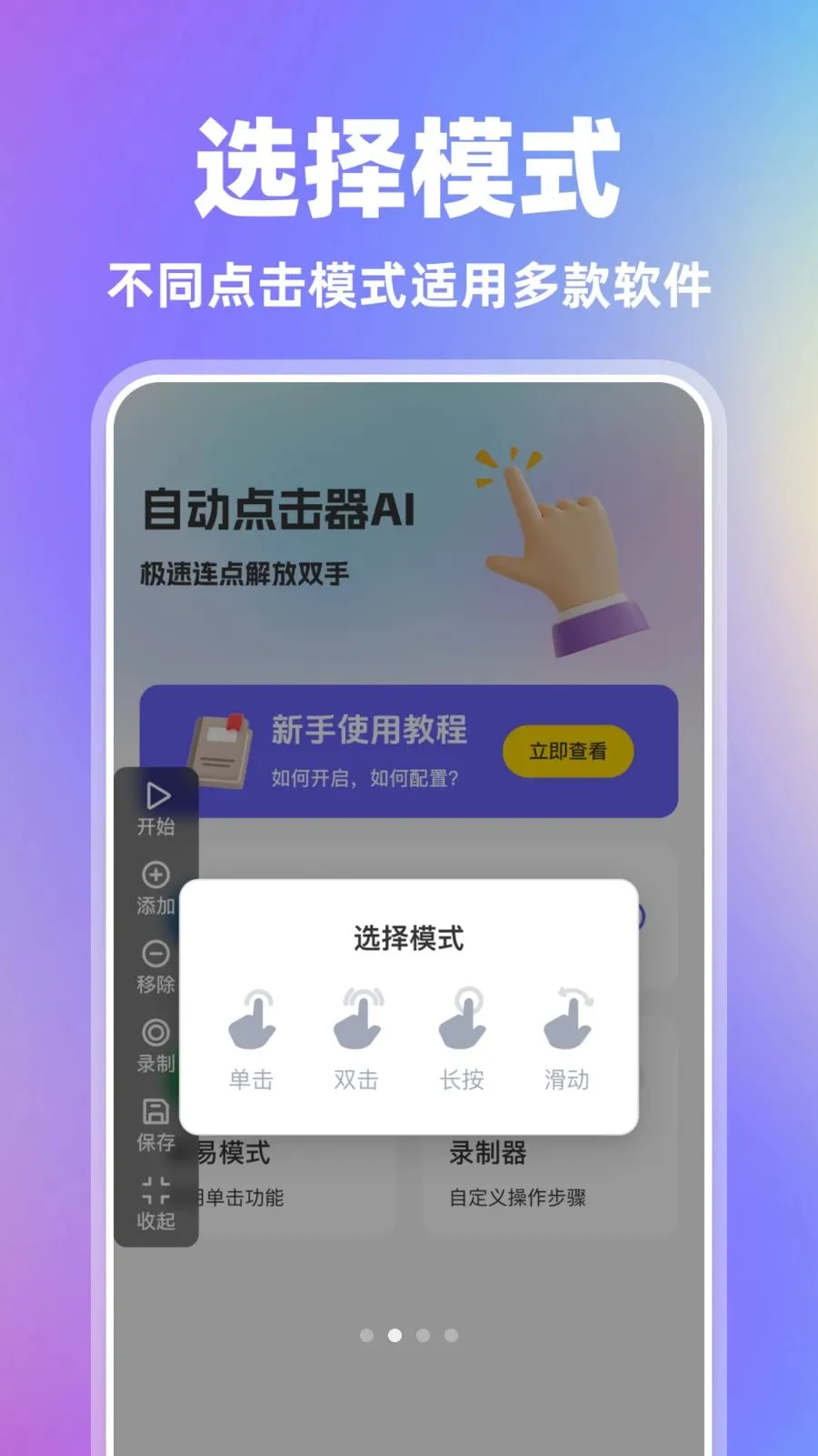 �Զ������AI2026���°汾v1.0.0 ��Ѱ��ͼ