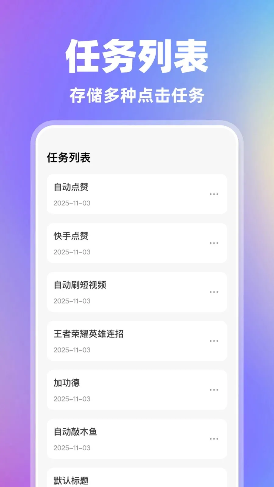 �Զ������AI2026���°汾v1.0.0 ��Ѱ��ͼ