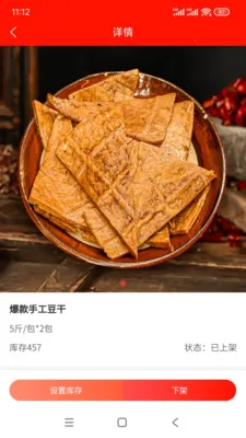 �����ӹ�Ӧ�������ֻ���v1.0.5 �ֻ����ͼ