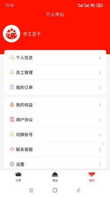�����ӹ�Ӧ�������ֻ���v1.0.5 �ֻ����ͼ