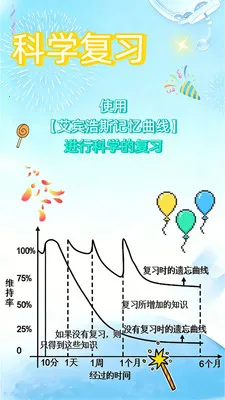����ѧ��(Ӣ��ѧϰӦ��)v1.1.2 �ٷ������ͼ