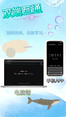 ����ѧ��(Ӣ��ѧϰӦ��)v1.1.2 �ٷ������ͼ