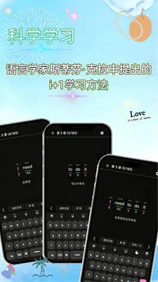����ѧ��(Ӣ��ѧϰӦ��)v1.1.2 �ٷ������ͼ