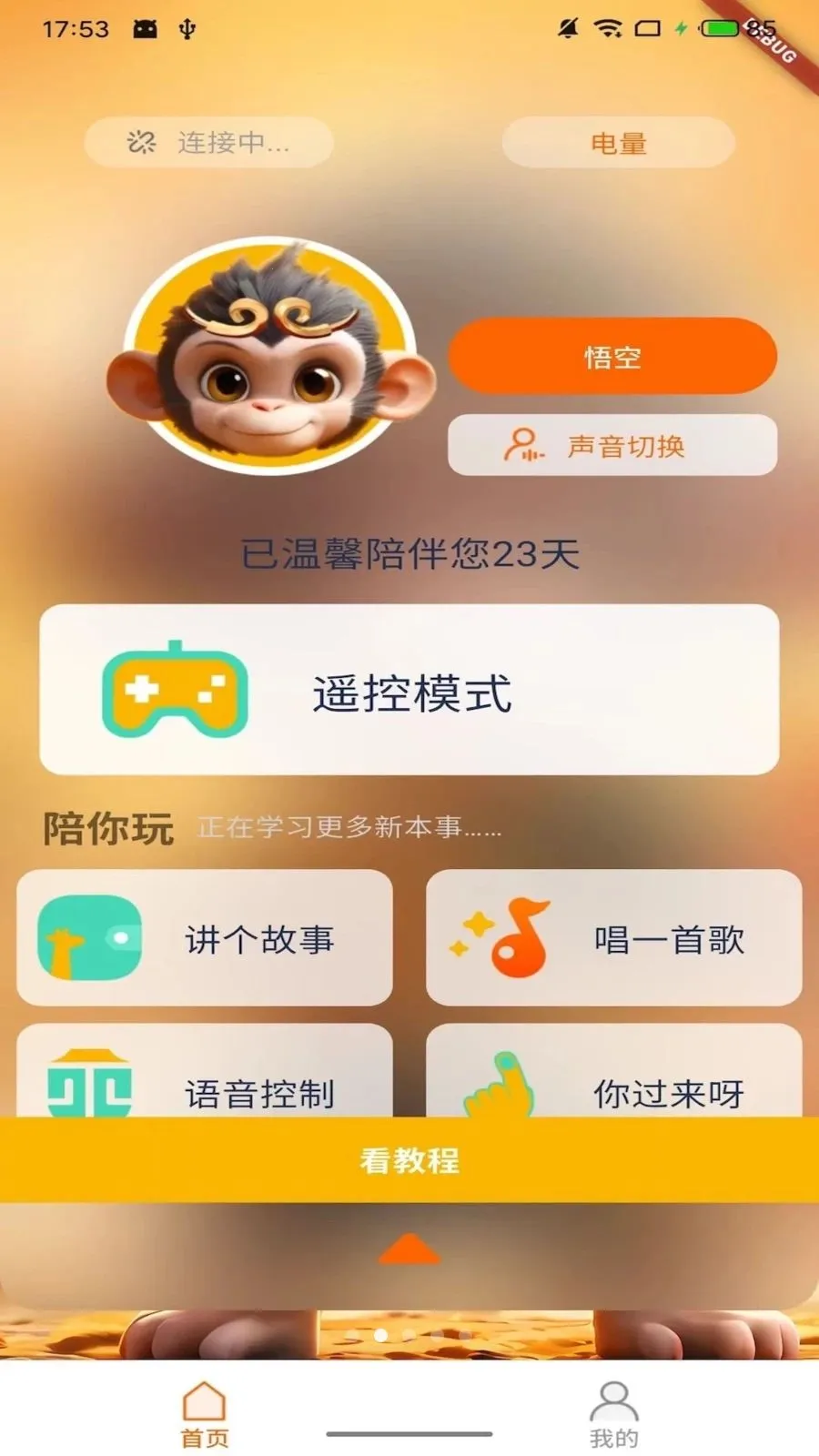 Ī��ջ�����(����������)v1.1.0 ��Ѱ��ͼ