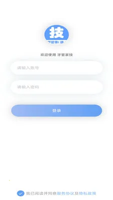 ���ܼҼ�����(����APP����)v1.0.36 ��Ѱ��ͼ