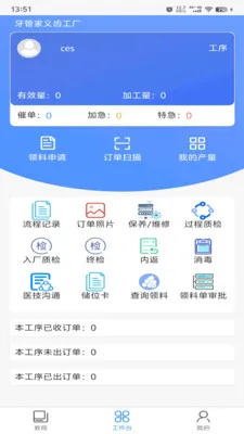 ���ܼҼ�����(����APP����)v1.0.36 ��Ѱ��ͼ