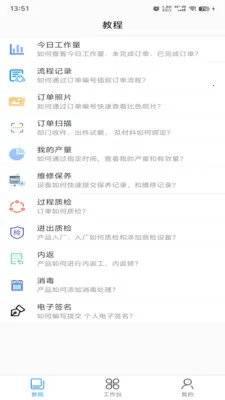 ���ܼҼ�����(����APP����)v1.0.36 ��Ѱ��ͼ