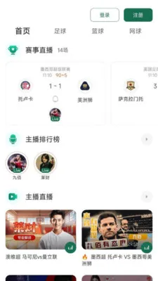 9939ֱ��(����ֱ��ƽ̨)v4.13.0 ��׿���ͼ