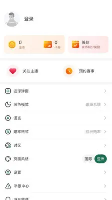 9939ֱ��(����ֱ��ƽ̨)v4.13.0 ��׿���ͼ