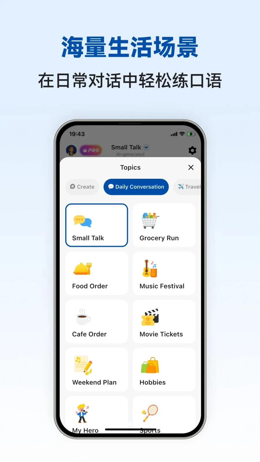 Norwegian Ai��׿���ֻ���v1.0.4 �ֻ����ͼ