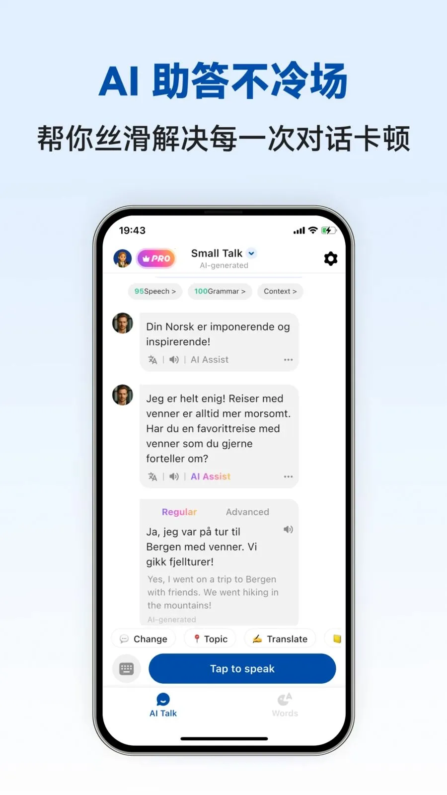 Norwegian Ai��׿���ֻ���v1.0.4 �ֻ����ͼ