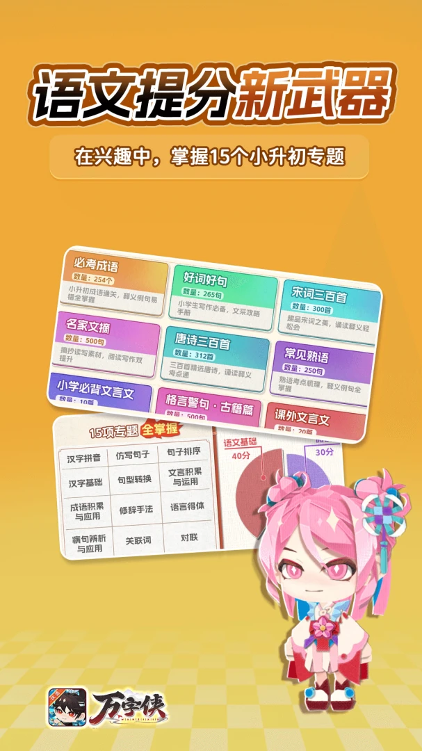 �����������ֻ���v1.3.6 �ٷ������ͼ