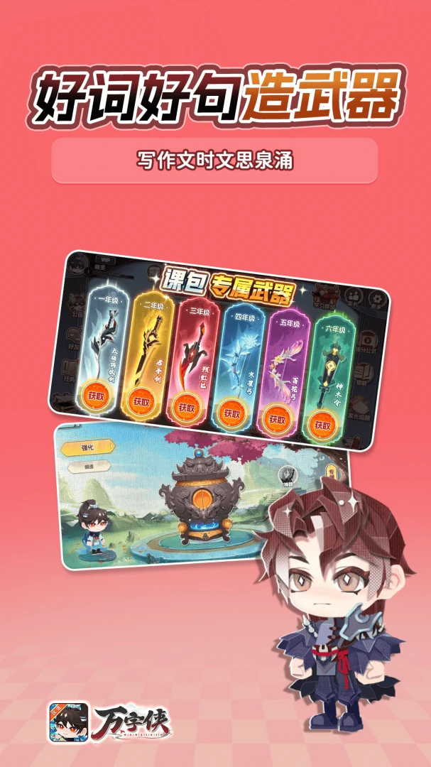 �����������ֻ���v1.3.6 �ٷ������ͼ