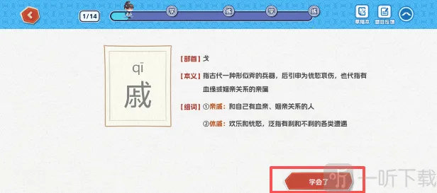 万字侠最新手机版 万字侠最新手机版