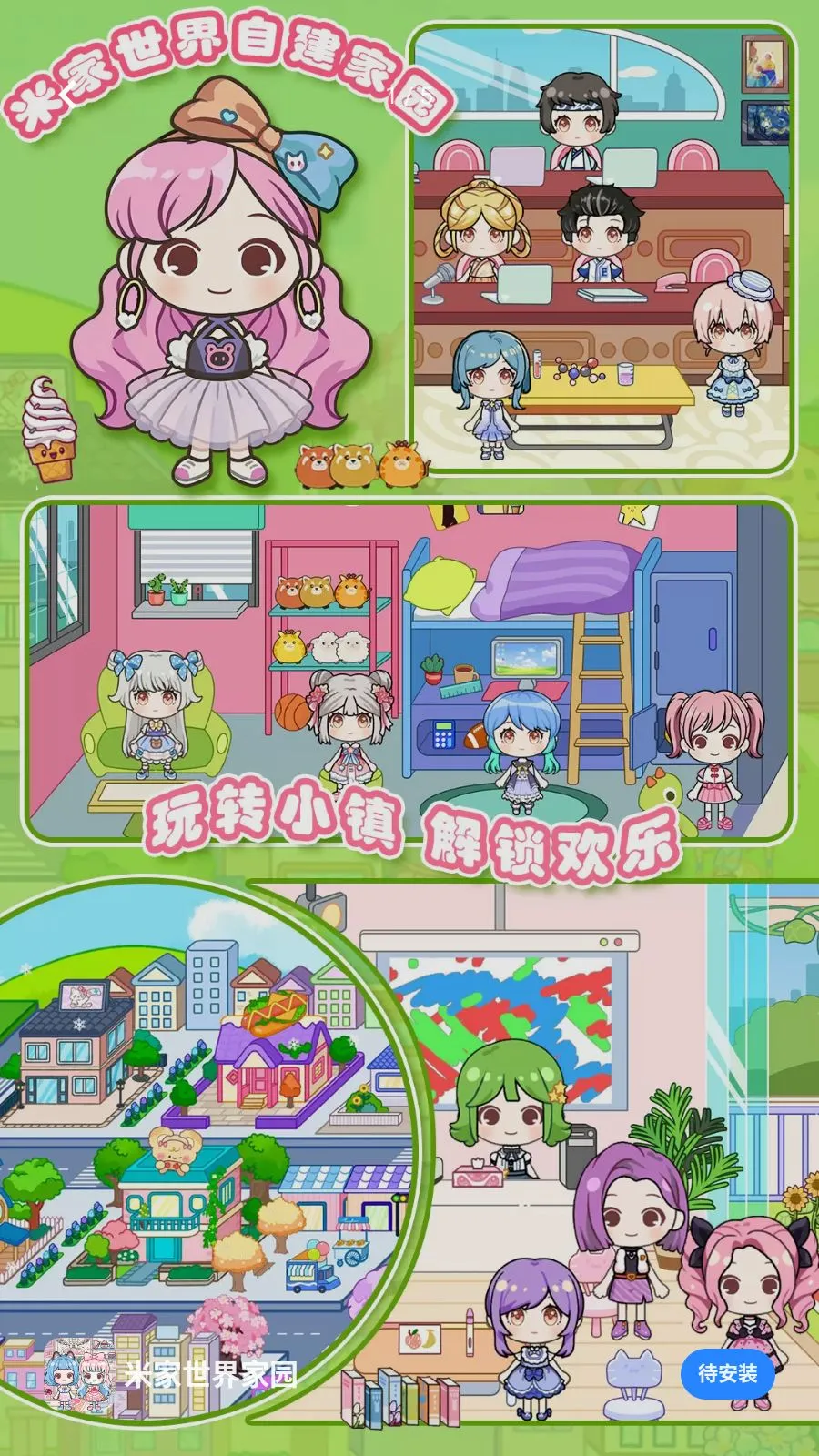 �׼������԰2026���°汾v1.0 ��Ѱ��ͼ