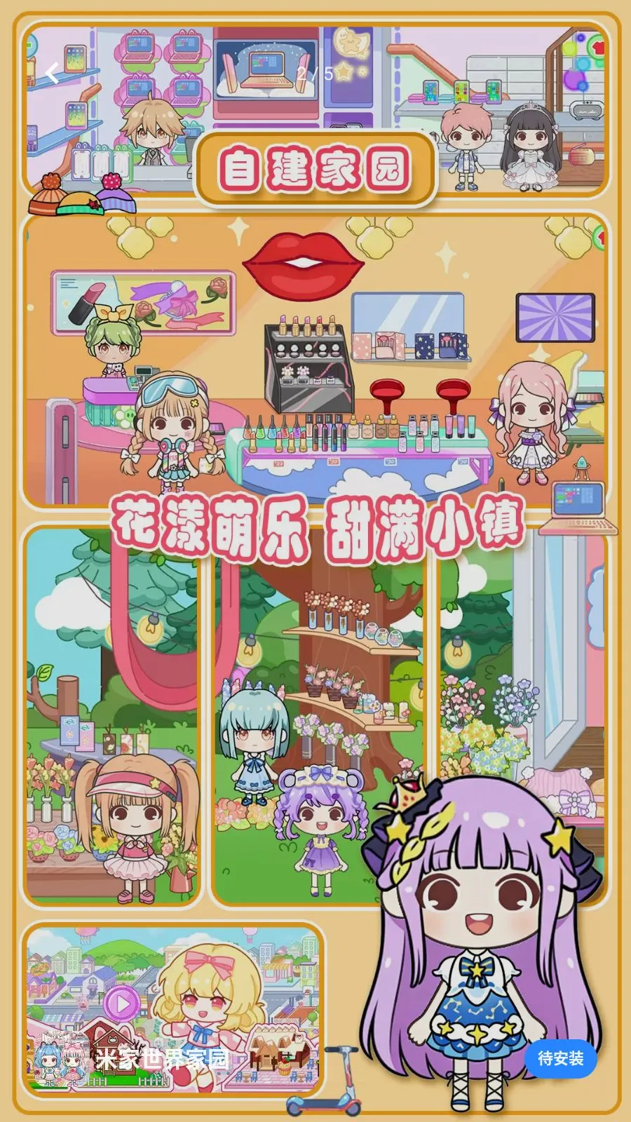 �׼������԰2026���°汾v1.0 ��Ѱ��ͼ