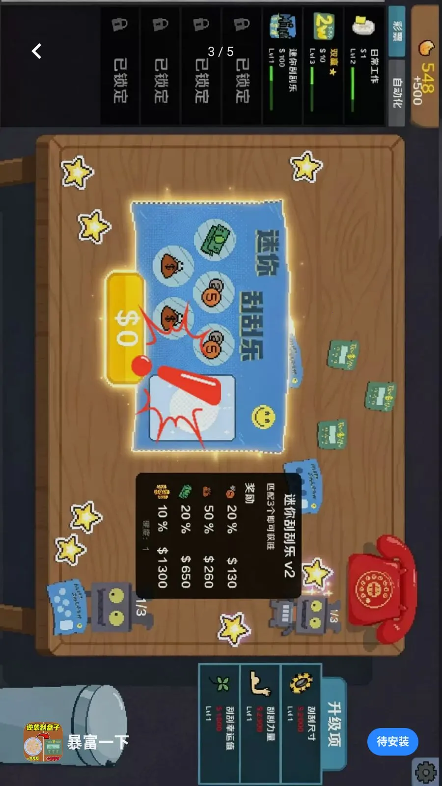 ����һ��2026�ٷ����°汾v1.0 �ֻ����ͼ