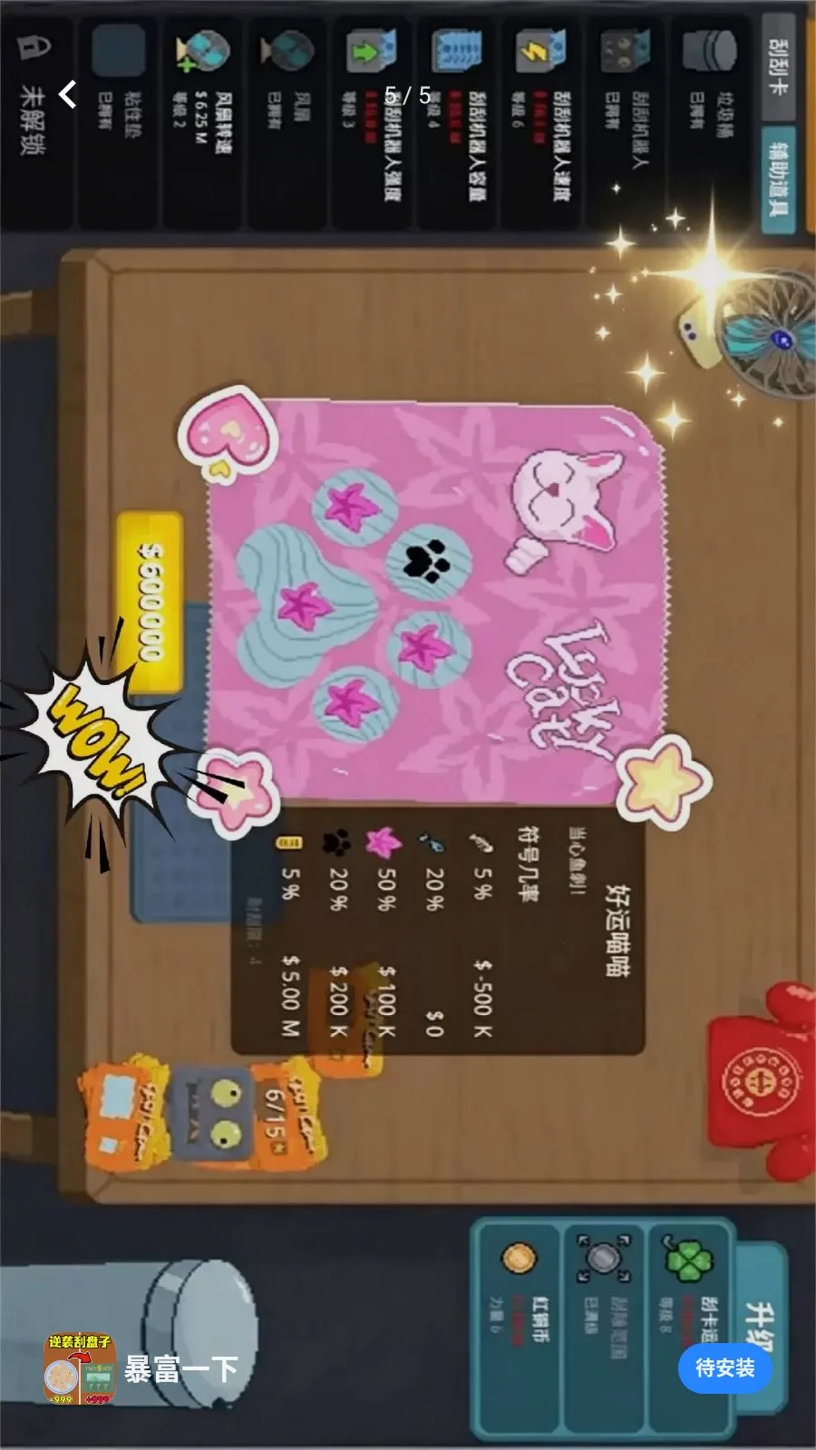 ����һ��2026�ٷ����°汾v1.0 �ֻ����ͼ