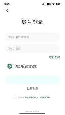 ����ֱ��(��������ֱ��)v4.13.0 ��Ѱ��ͼ