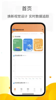 С�����ܼ�(����������ϵͳ)v3.0.5 �ٷ������ͼ