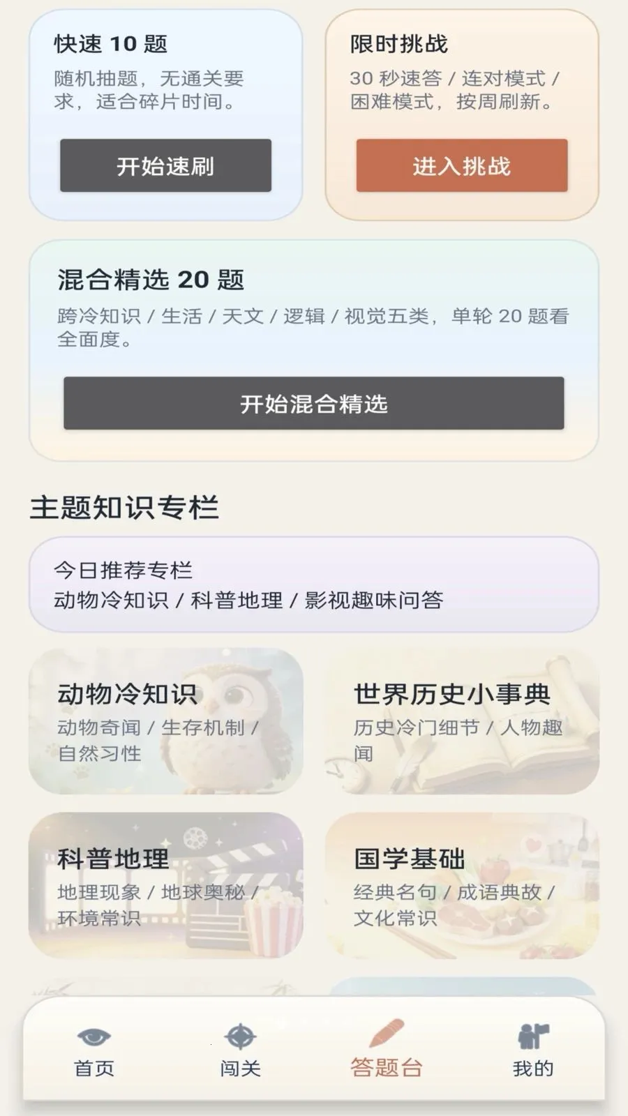 ��γ��������ֻ���v1.0.1 �ٷ������ͼ