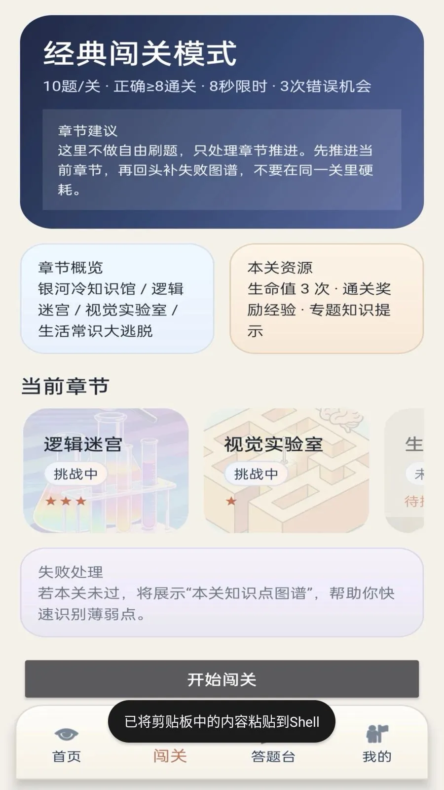 ��γ��������ֻ���v1.0.1 �ٷ������ͼ