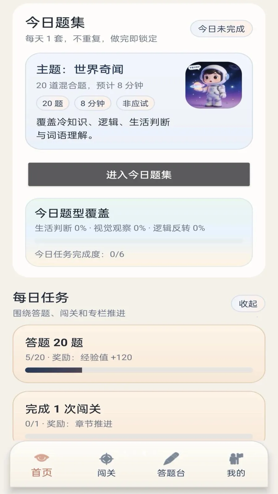 ��γ��������ֻ���v1.0.1 �ٷ������ͼ