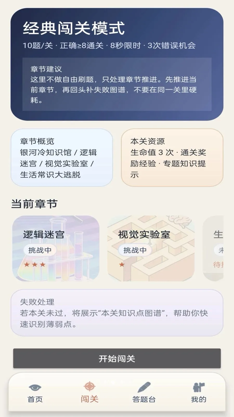 ��γ��������ֻ���v1.0.1 �ٷ������ͼ