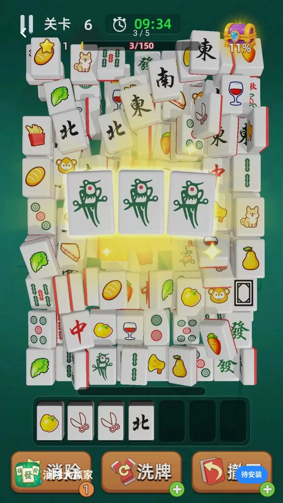 ������Ӯ��(�齫������Ϸ)v1.00 ��׿���ͼ