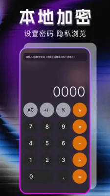 �޺�ר����������׿���ֻ���v1.1.0 ��׿���ͼ