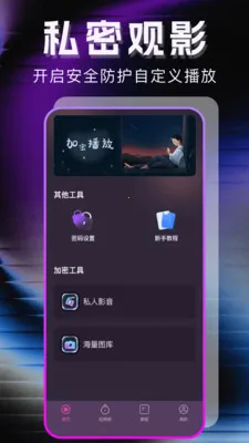 �޺�ר����������׿���ֻ���v1.1.0 ��׿���ͼ