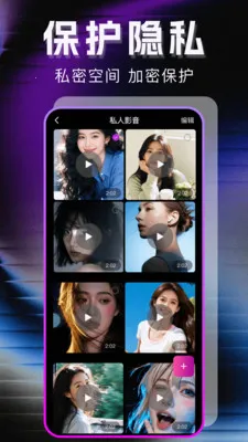 �޺�ר����������׿���ֻ���v1.1.0 ��׿���ͼ