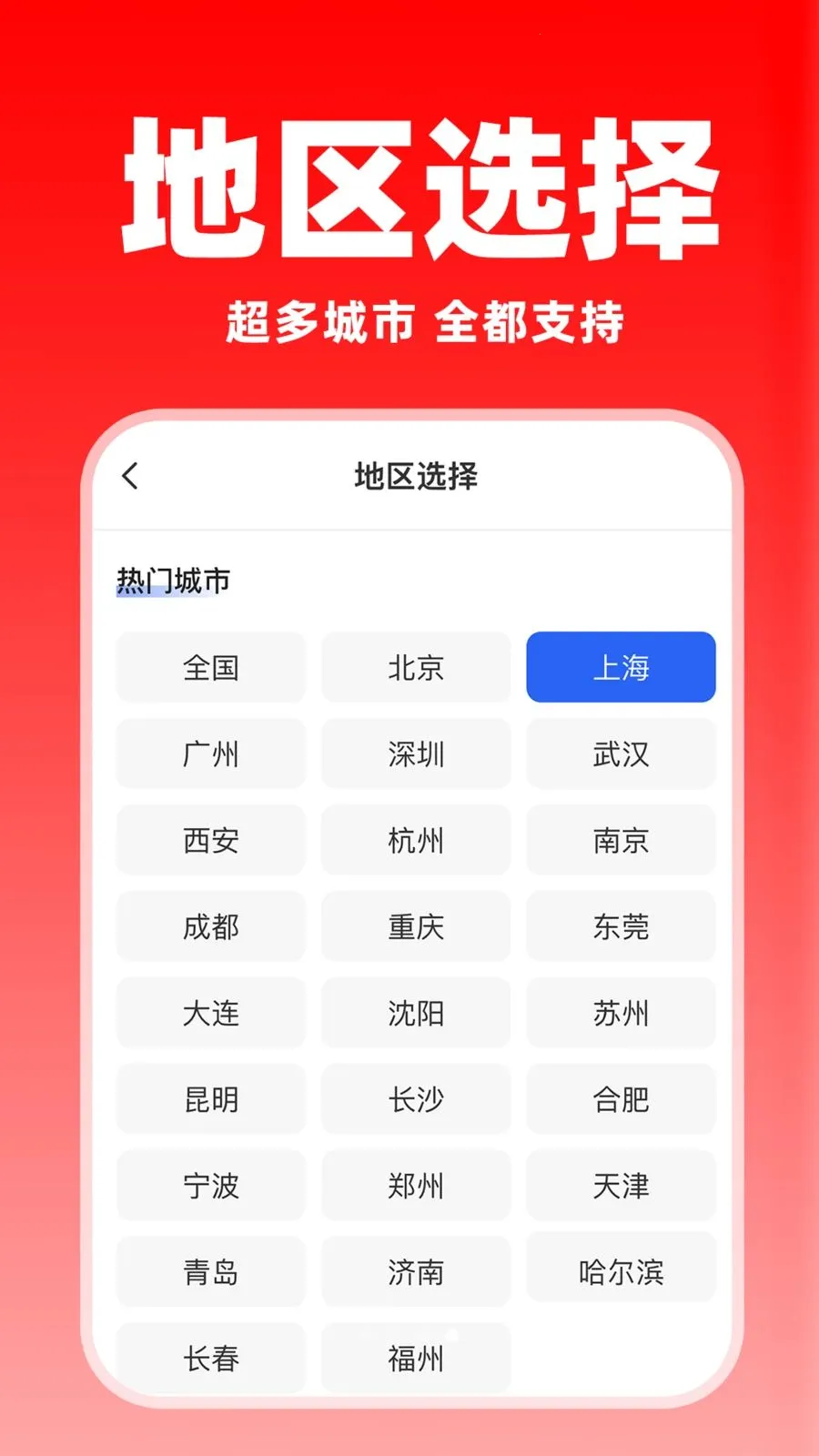 �����ͻ�������(����˾������)v1.0.8 �ֻ����ͼ